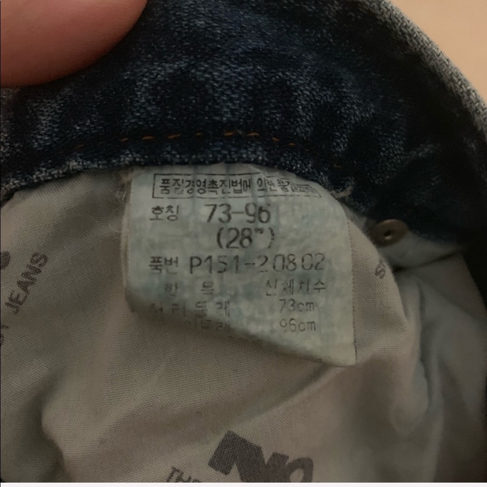 Nobody jeans - Picture 7 of 8